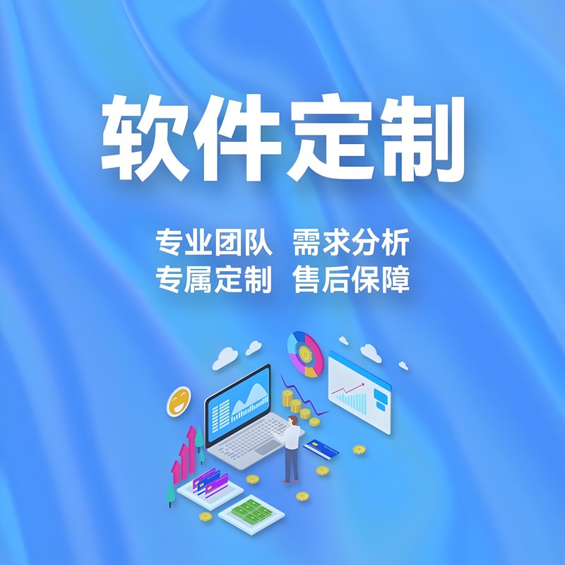 宁波软件开发行业动态：创新驱动未来