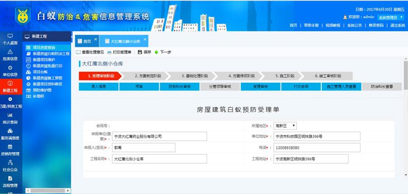 宁波软件开发：连接数字时代的桥梁