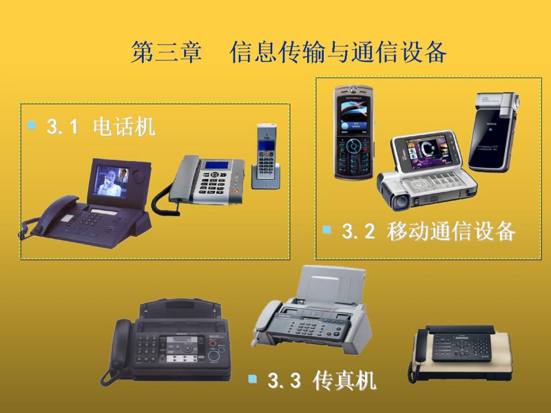 宁波软件开发：推动企业数字化转型的引擎